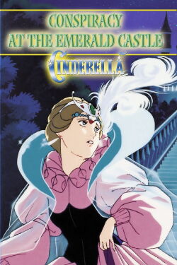 Cinderella: Conspiracy at the Emerald Castle (1996)
