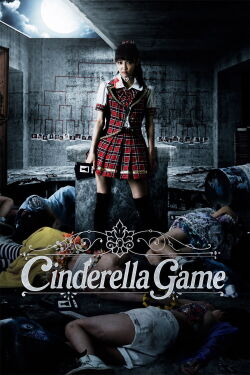 Cinderella Game (2016)