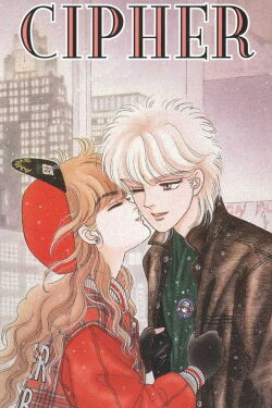 Cipher (1989)