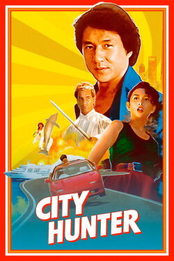 City Hunter (1993)
