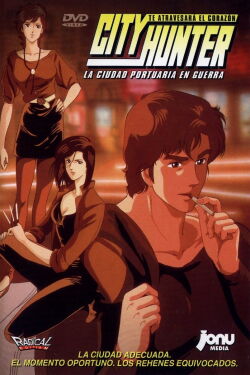 City Hunter: La ciudad portuaria en guerra (1990)