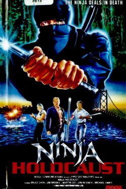 City Ninja (1988)