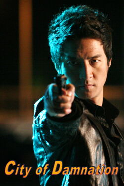 City of Damnation (2009)