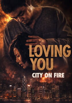 City on Fire (1995)