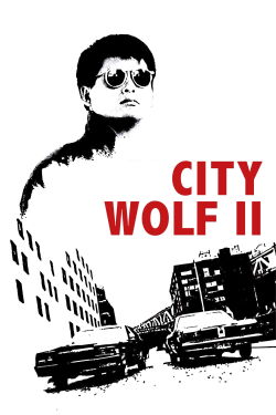 City Wolf II - Abrechnung auf Raten (1987)