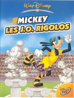 Classic Cartoon Favorites, Vol. 5 - Extreme Sports Fun (2004)