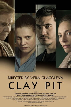 Clay Pit (2018)