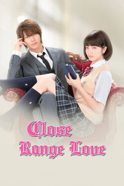 Close Range Love (2014)