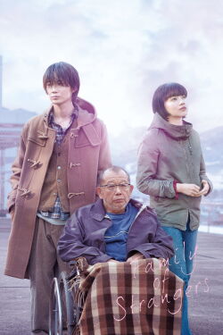 Closed Ward (2019)
