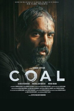 Coal (2024)