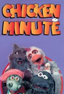 Cocotte Minute (2006)