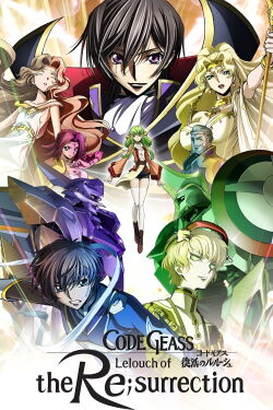 Code Geass: Lelouch of the Resurrection (2019)