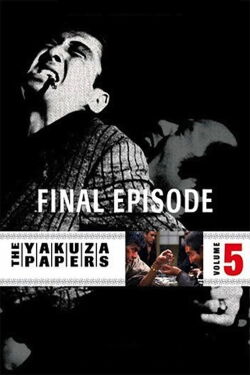 Combat sans code d'honneur 5 : La Partie finale (1974)