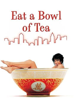 Cómete una taza de té (1989)