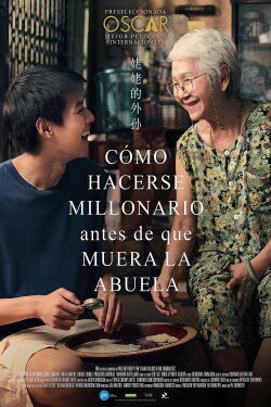 Cómo ser millonario antes que muera la abuela (2024)