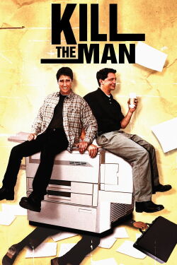 Competencia Desleal (1999)