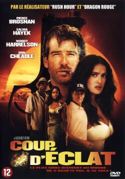 Complot au crépuscule (2004)