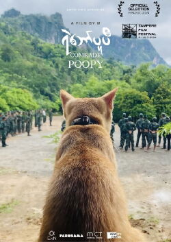 Comrade Poopy (2024)