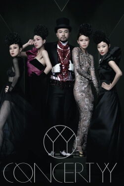 Concert YY - Showcase Of Wyman Wong (2012)