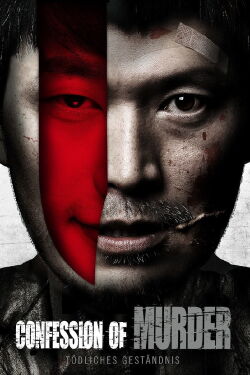 Confession of Murder - Tödliches Geständnis (2012)