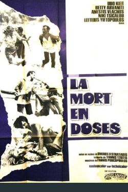 Conflict of Emotions (1971)