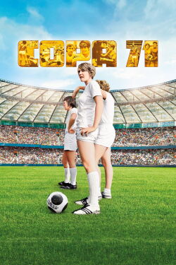 COPA 71 (2024)