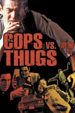 Cops vs. Thugs (1975)