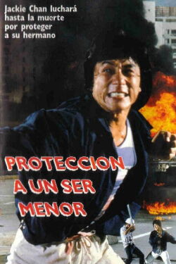 Corazón de dragón (1985)