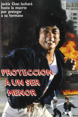 Corazón de dragón (1985)