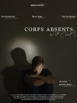 Corps absents (2023)