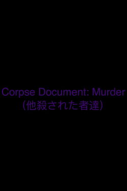 Corpse Document: Murder (1996)
