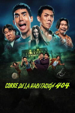 Corre de la habitación 404 (2024)