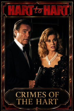 Coup de théâtre (1994)