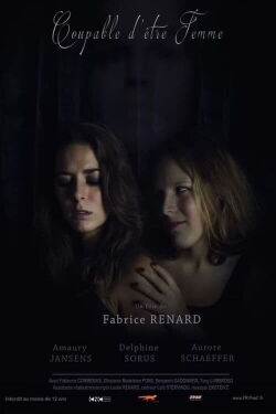 Coupable d'être femme (2014)