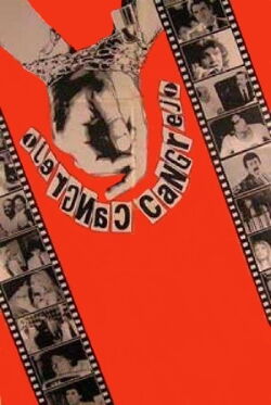 Crab (1982)