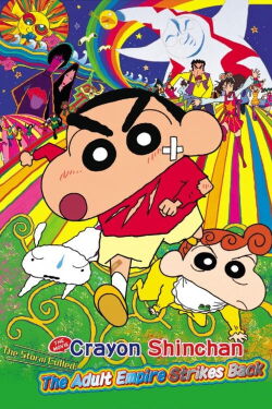 Crayon Shin-chan: Fierceness That Invites Storm! The Adult Empire Strikes Back (2001)