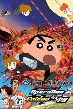 Crayon Shinchan the Movie: The Storm Called: Operation Golden Spy (2011)
