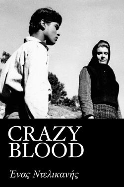 Crazy Blood (1963)