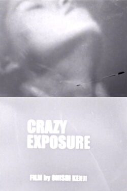 Crazy Exposure (2007)