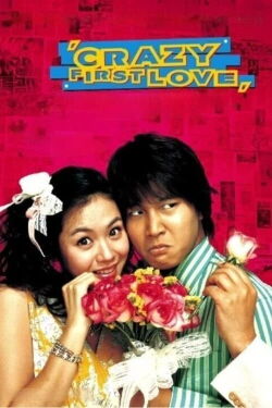 Crazy first love (2003)