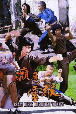 Crazy Horse & Intelligent Monkey (1980)