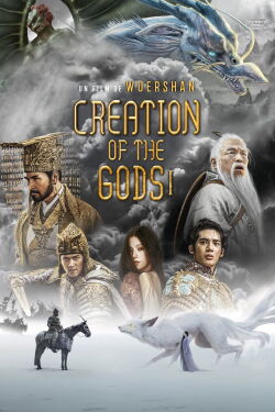Creation of the Gods I : Kingdom of Storms (2023)