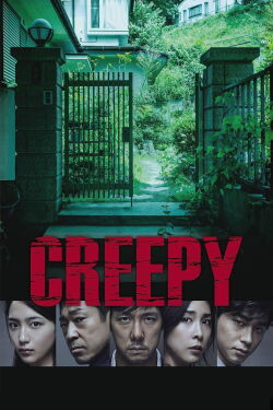 Creepy (2016)