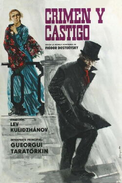 Crimen y castigo (1970)