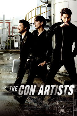 Criminal Designer (2014)