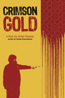 Crimson Gold (2003)