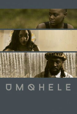 Crown (2018)