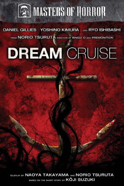 Crucero de ensueño (Masters of Horror Series)(tv) (2007)