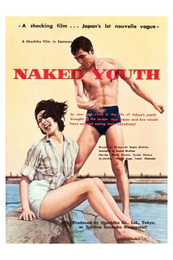 Cruel Story of Youth (1960)