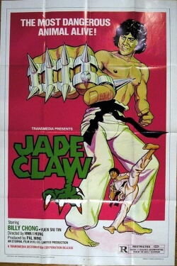 Crystal Fist (1979)